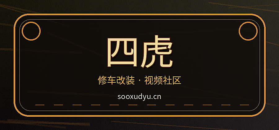 品牌